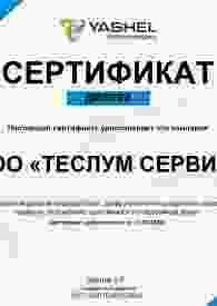 343.jpg